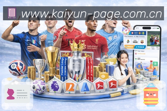 开云 Sports 官方视觉图
