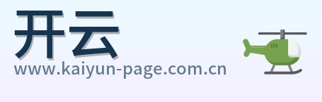 开云 Logo